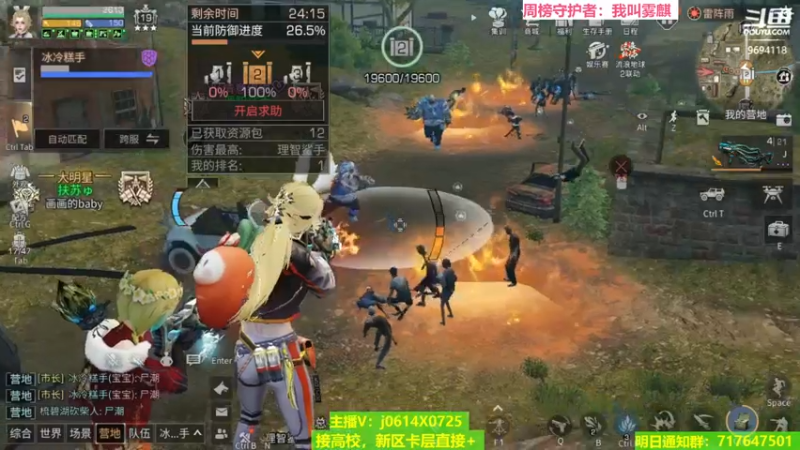 【2023-04-12 21点场】筱狐言：狐言：合区啦