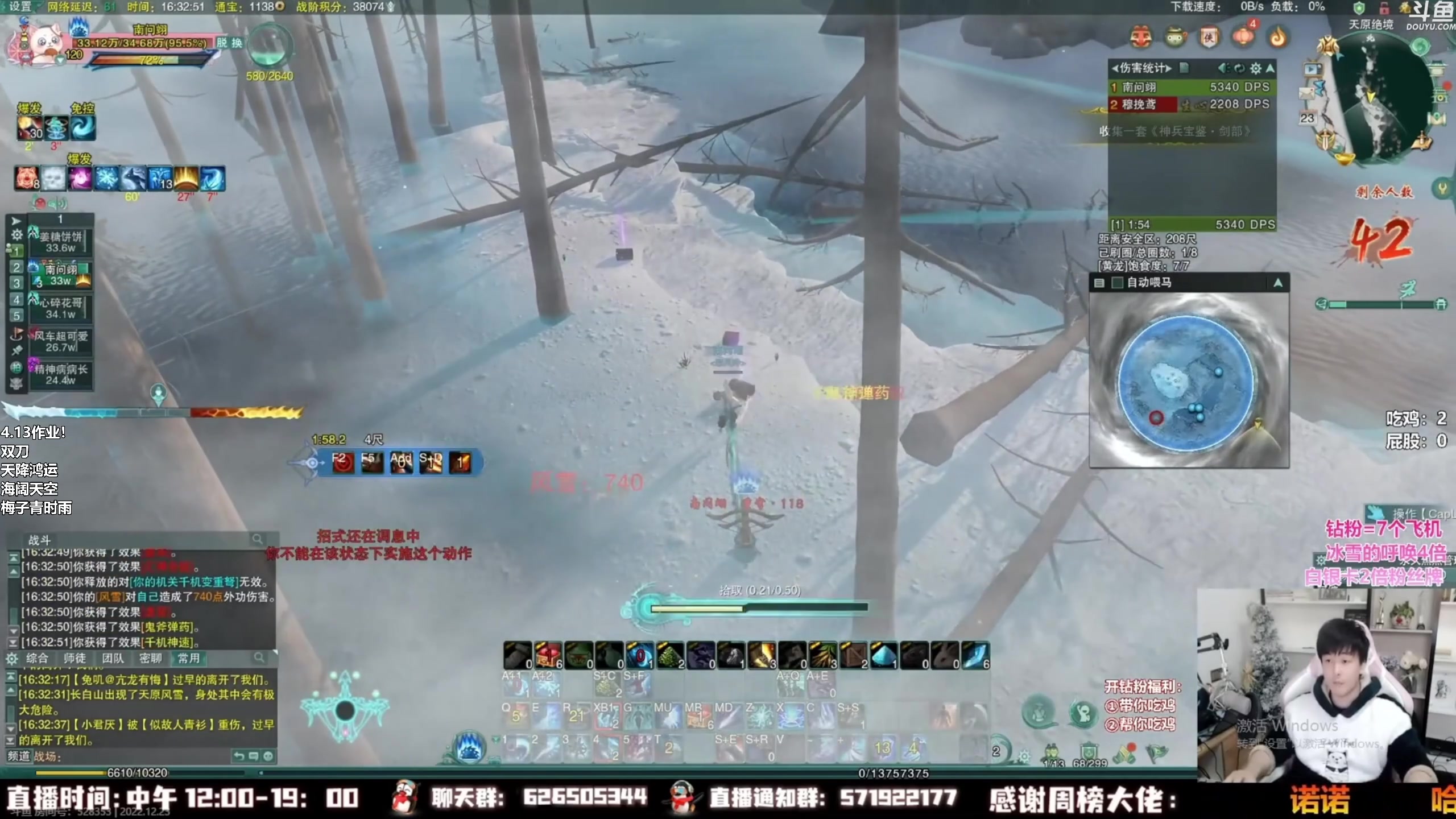 【2023-04-13 06点场】As童话话话：小童吃鸡精彩集锦，把把吃鸡哟！