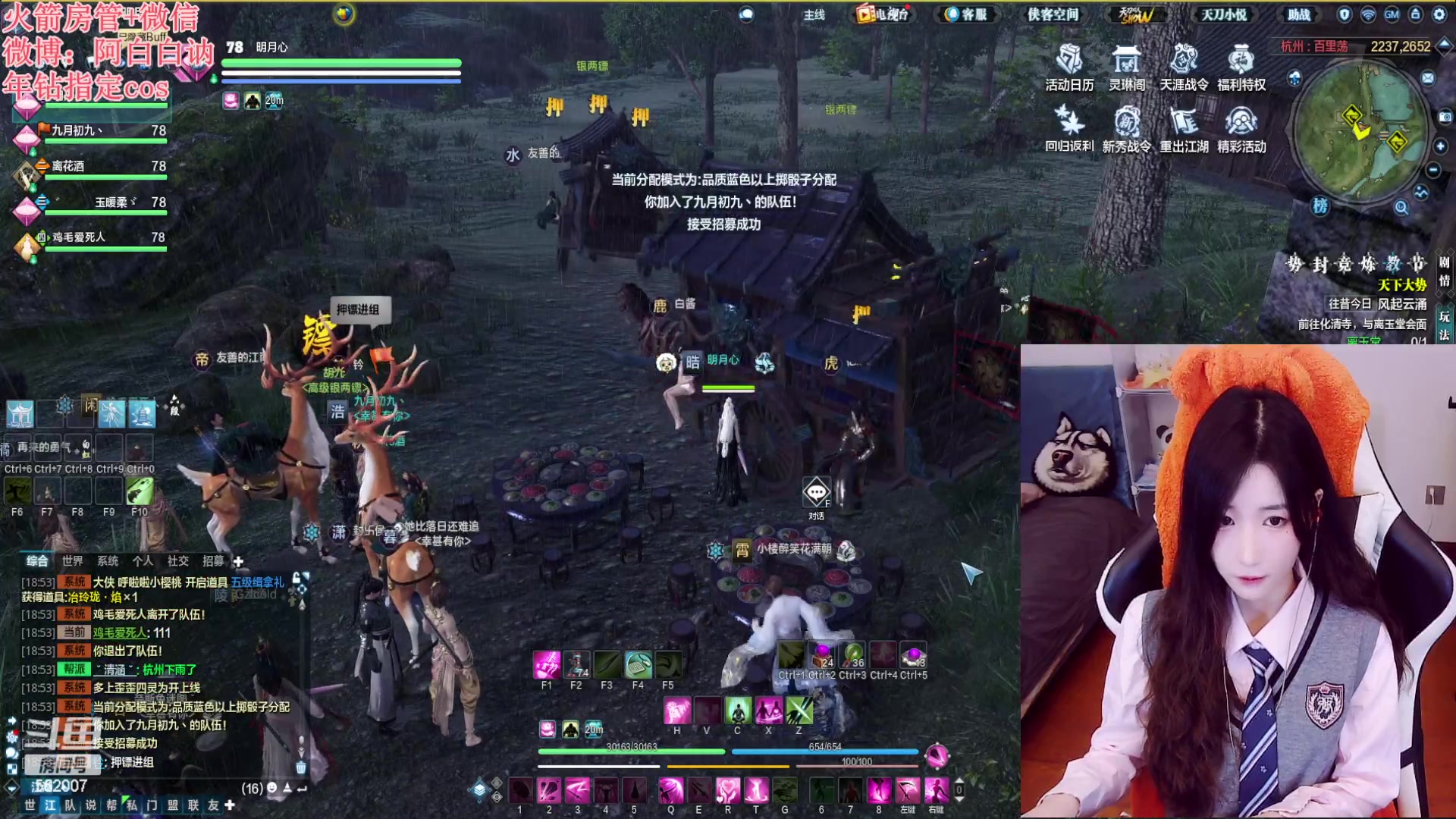 【2023-04-13 18点场】白菇凉：阿白白：新区激情天刀