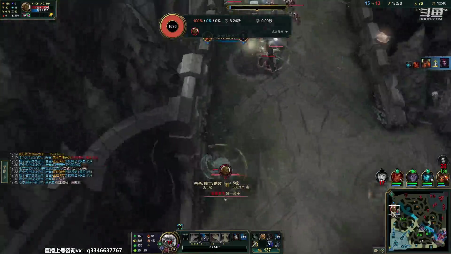 【2023-04-13 16点场】小君盖伦King：小君盖伦yyds~