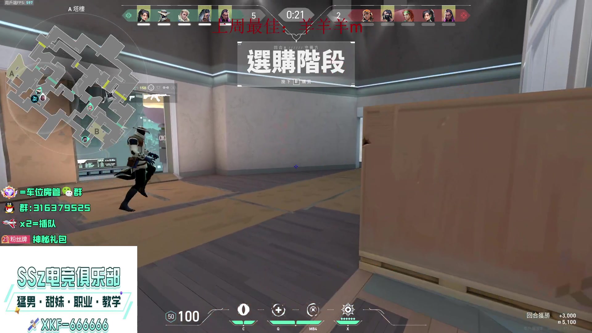 【2023-04-11 22点场】瓦罗兰特啊杰：【啊杰】：国服都预约了吗？