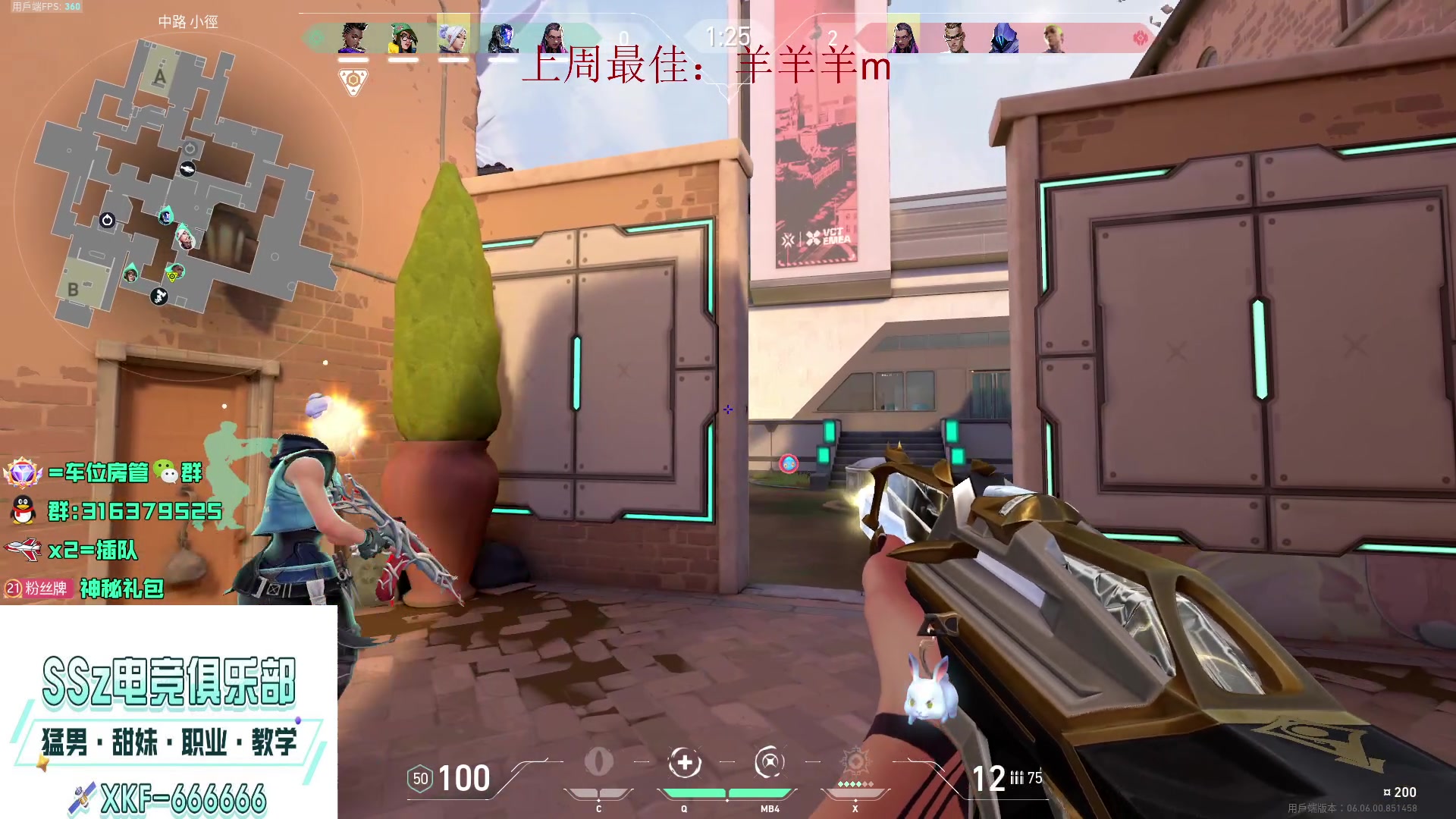 【2023-04-11 20点场】瓦罗兰特啊杰：【啊杰】：国服都预约了吗？