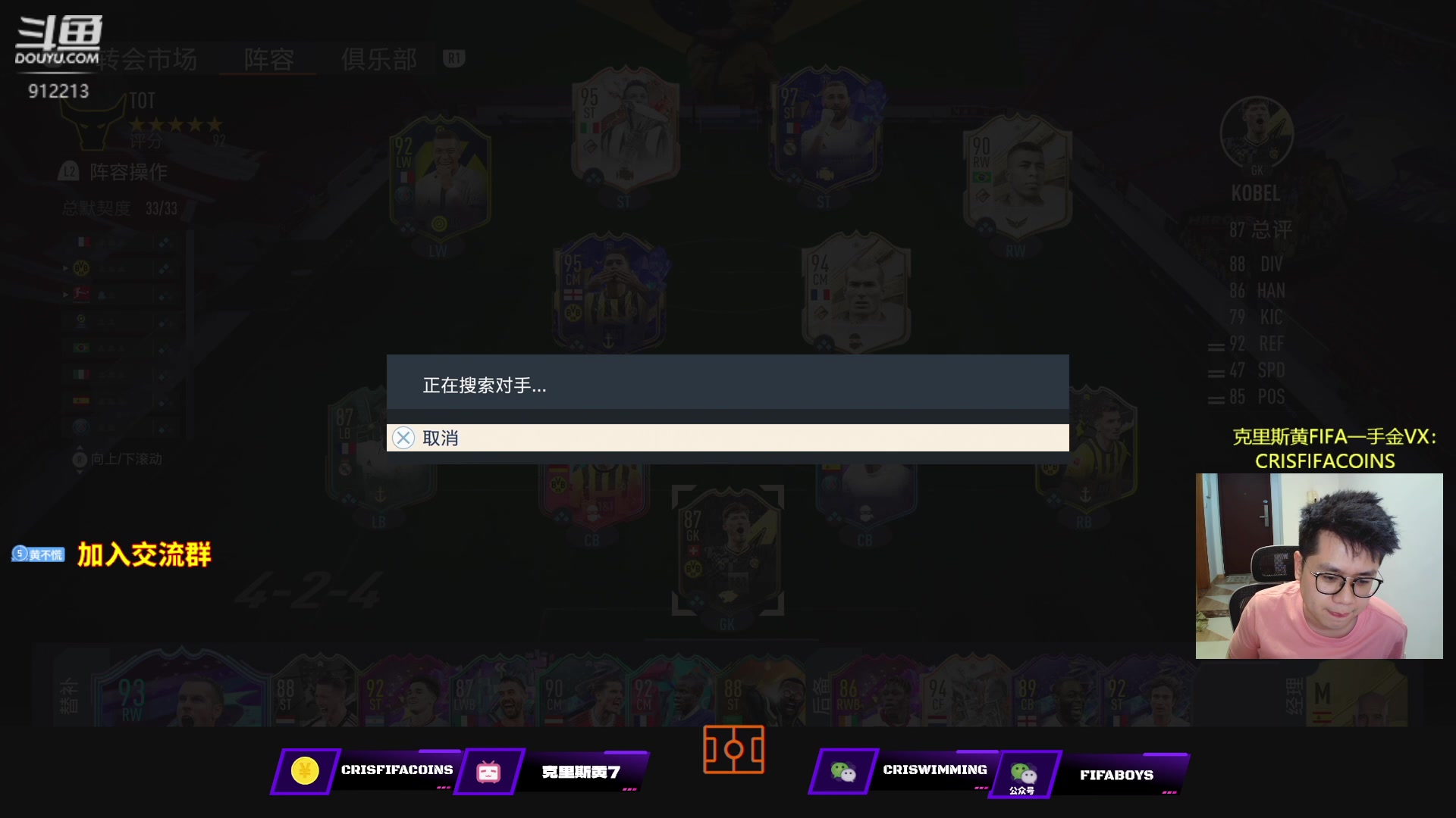 【2023-04-13 00点场】克里斯黄18：钻粉讲堂+本土十一人开包