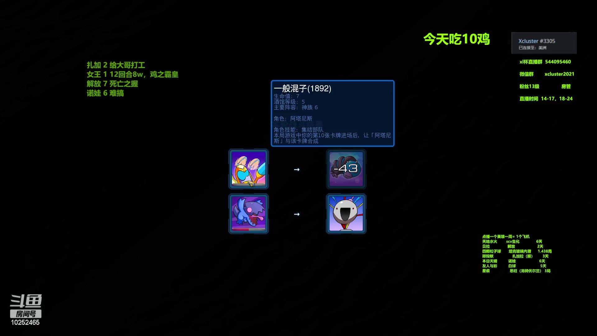 【2023-04-13 15点场】xcluster：星际酒馆，遨游韩服