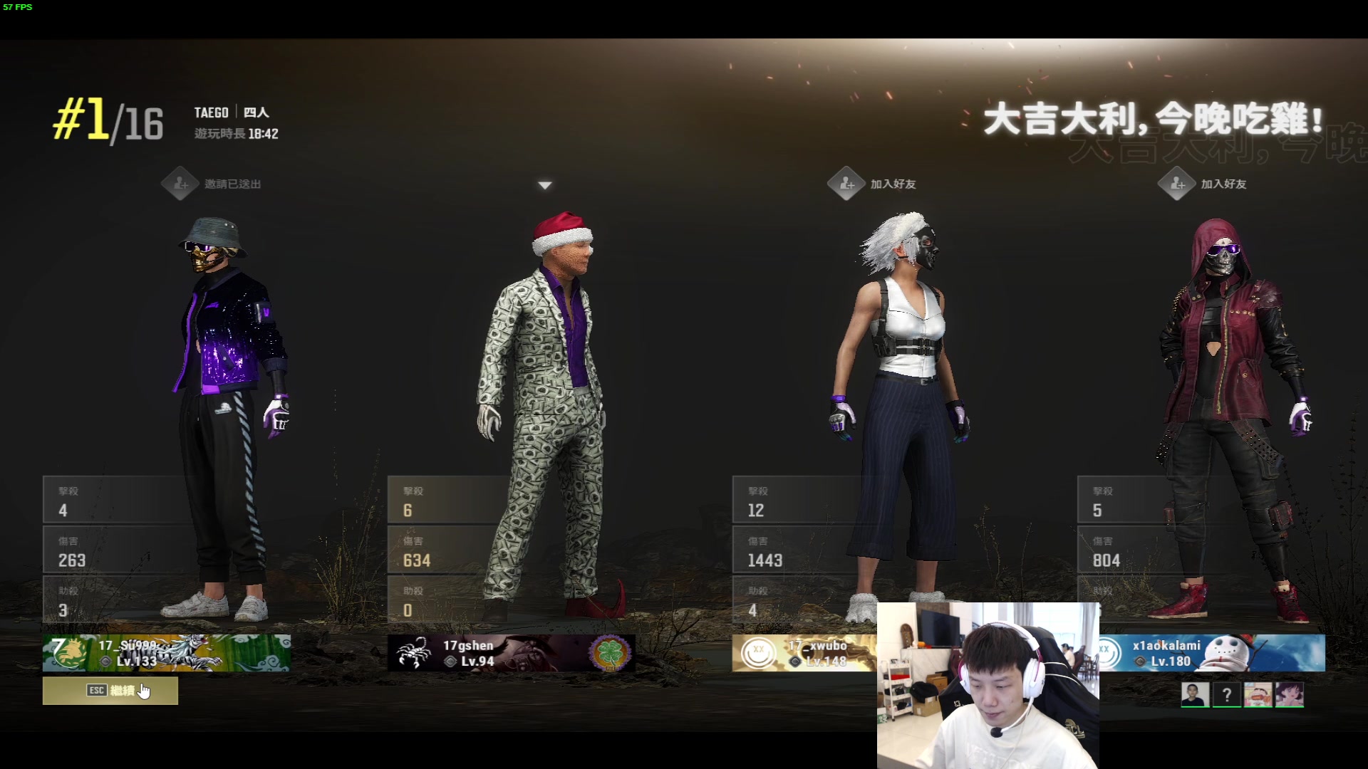 【2023-04-13 15点场】17小鬼丷：FPS主播 训练赛lo