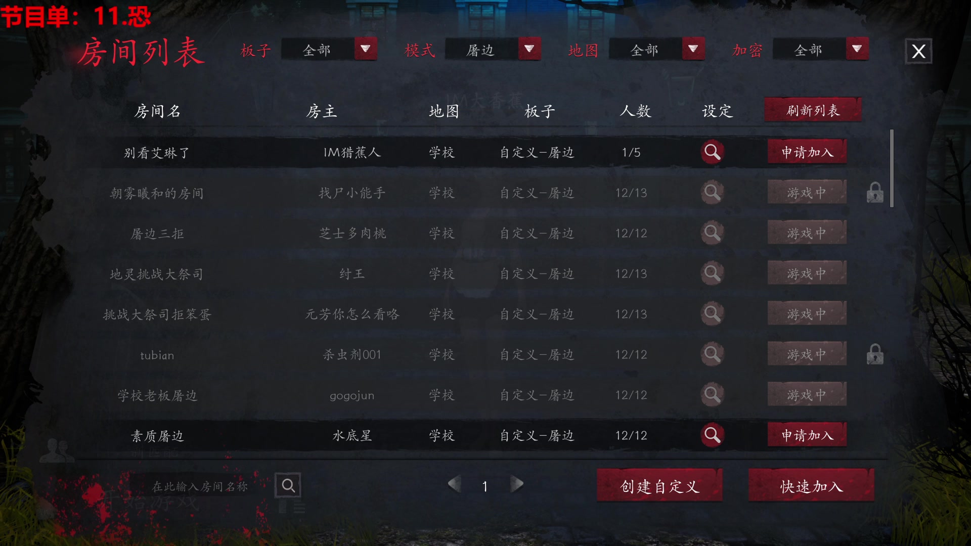 【2023-04-12 23点场】TYF唐亦风：绝世天才！！！