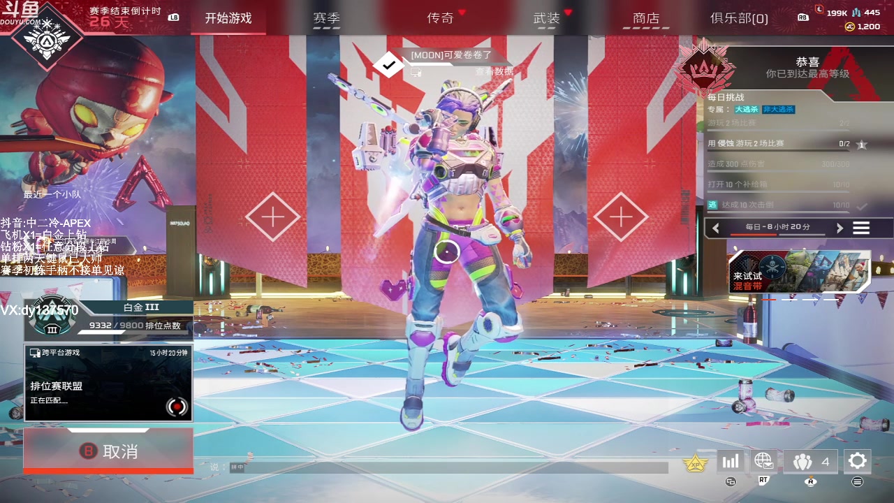 【2023-04-13 09点场】冷冷137570：【冷冷】转生手柄的第7天！