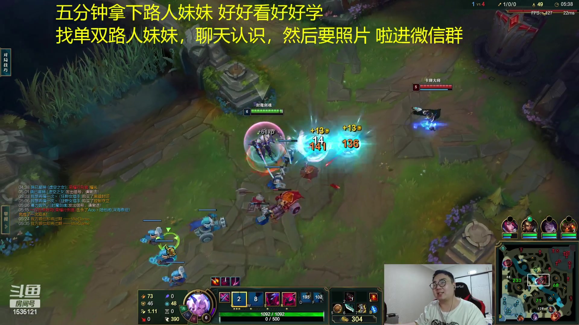 【2023-04-13 01点场】LMQ丶小搞笑：进来五分钟脱单，教你如何带妹