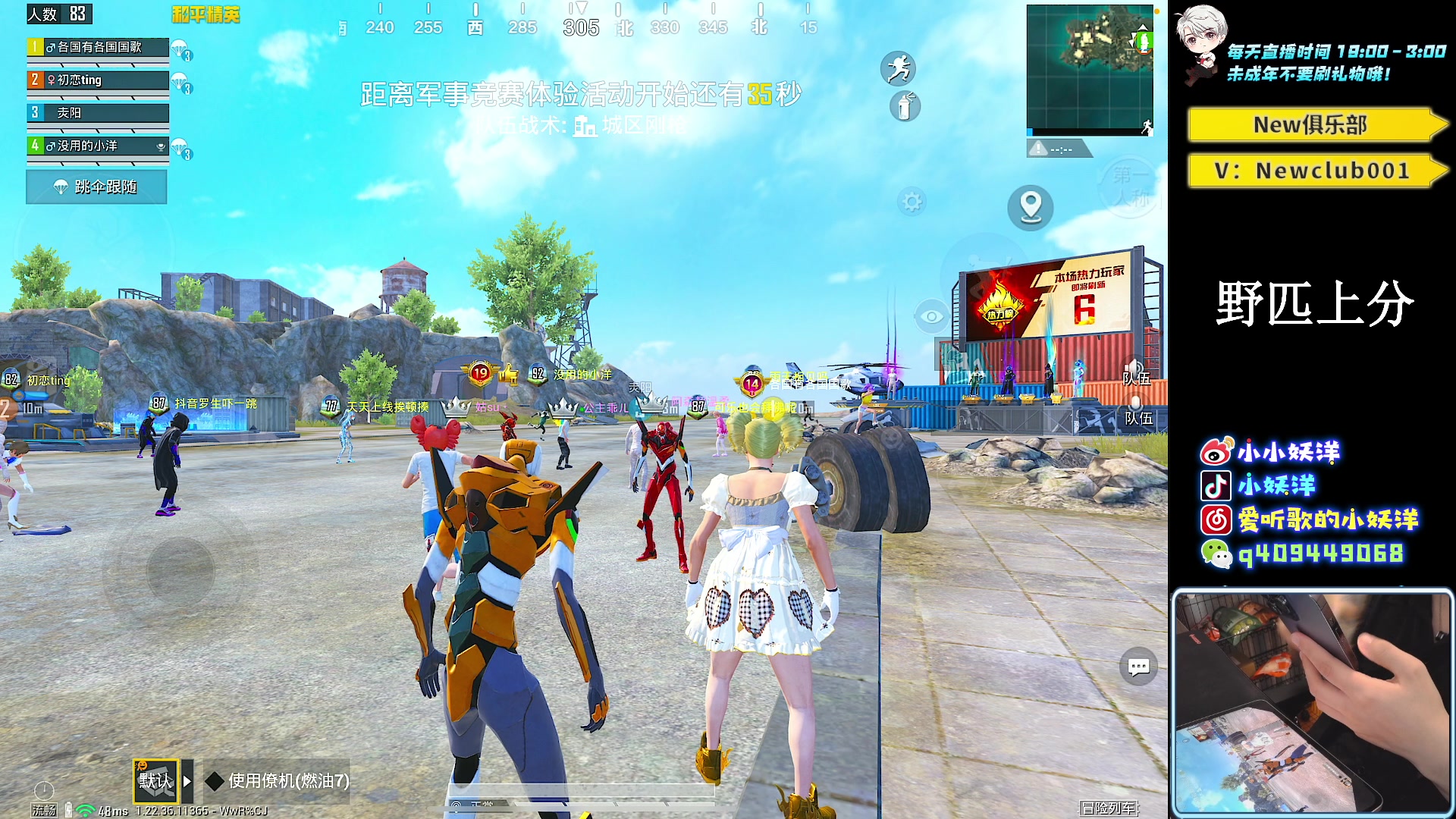 【2023-04-13 03点场】小妖洋：【巅峰归来 重拳出击！】