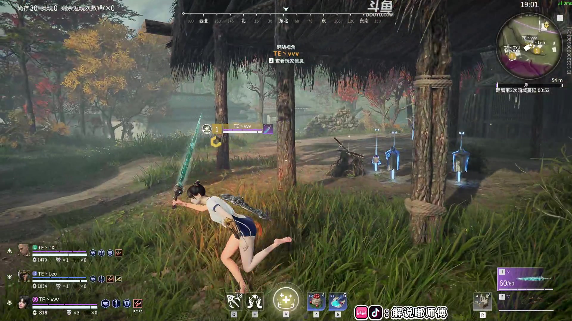 【2023-04-13 15点场】解说嘟师傅：【嘟师傅】NBPL评论席