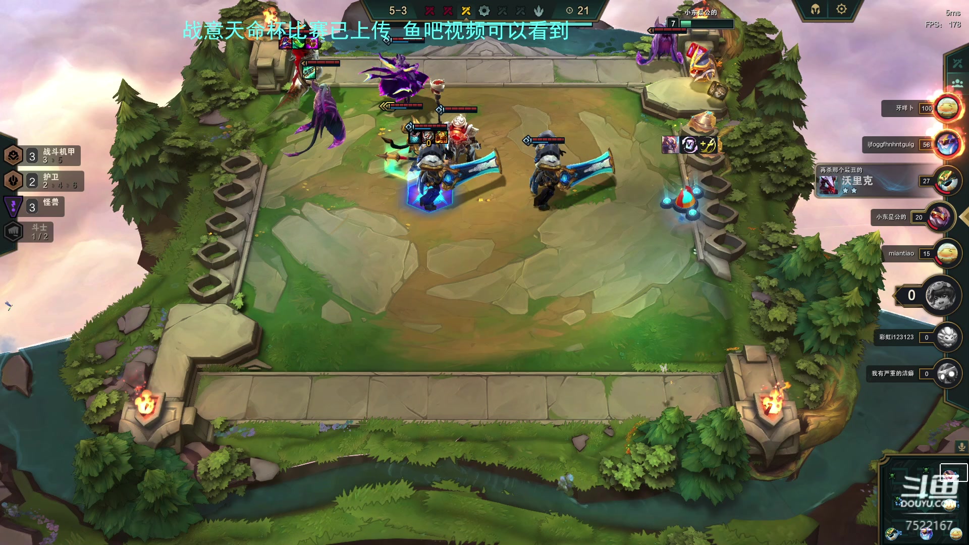 【2023-04-13 00点场】螃蟹Sam：【螃蟹】晚上解说天命杯比赛~