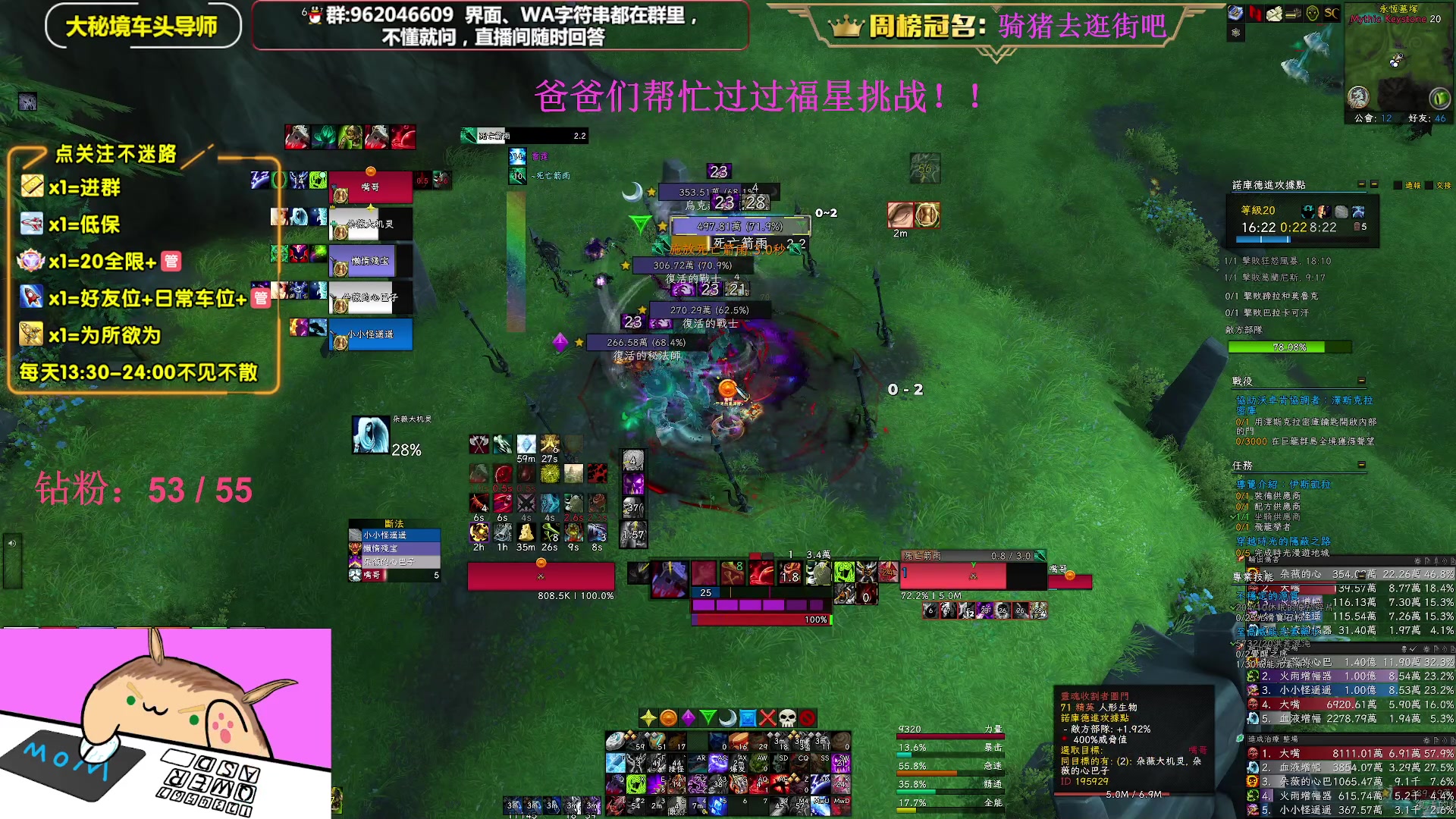 【2023-04-12 20点场】大嘴geigei：大嘴：亚服世界之树，大秘境车头导师！