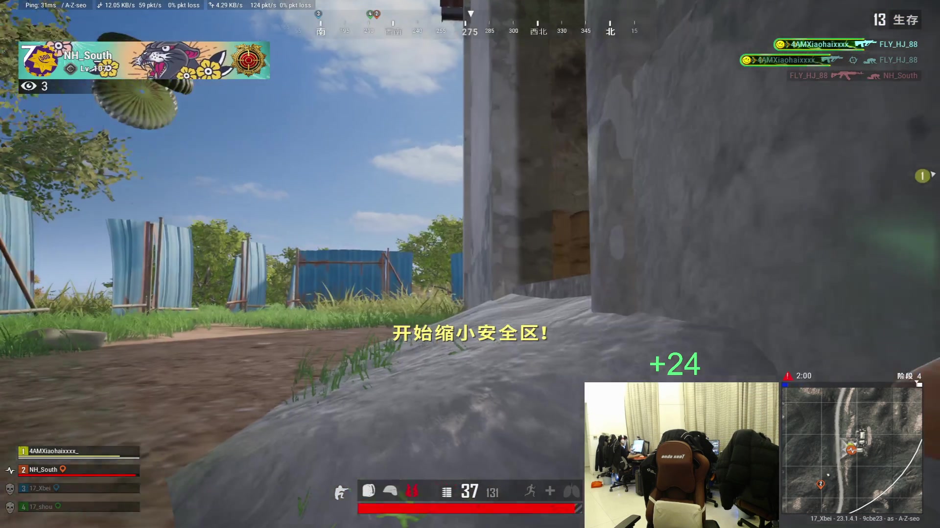 【2023-04-12 22点场】17Xbei丷：【新人直播的第一天】