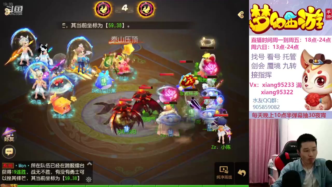 【2023-04-13 18点场】项95：永不摆烂的项前冲