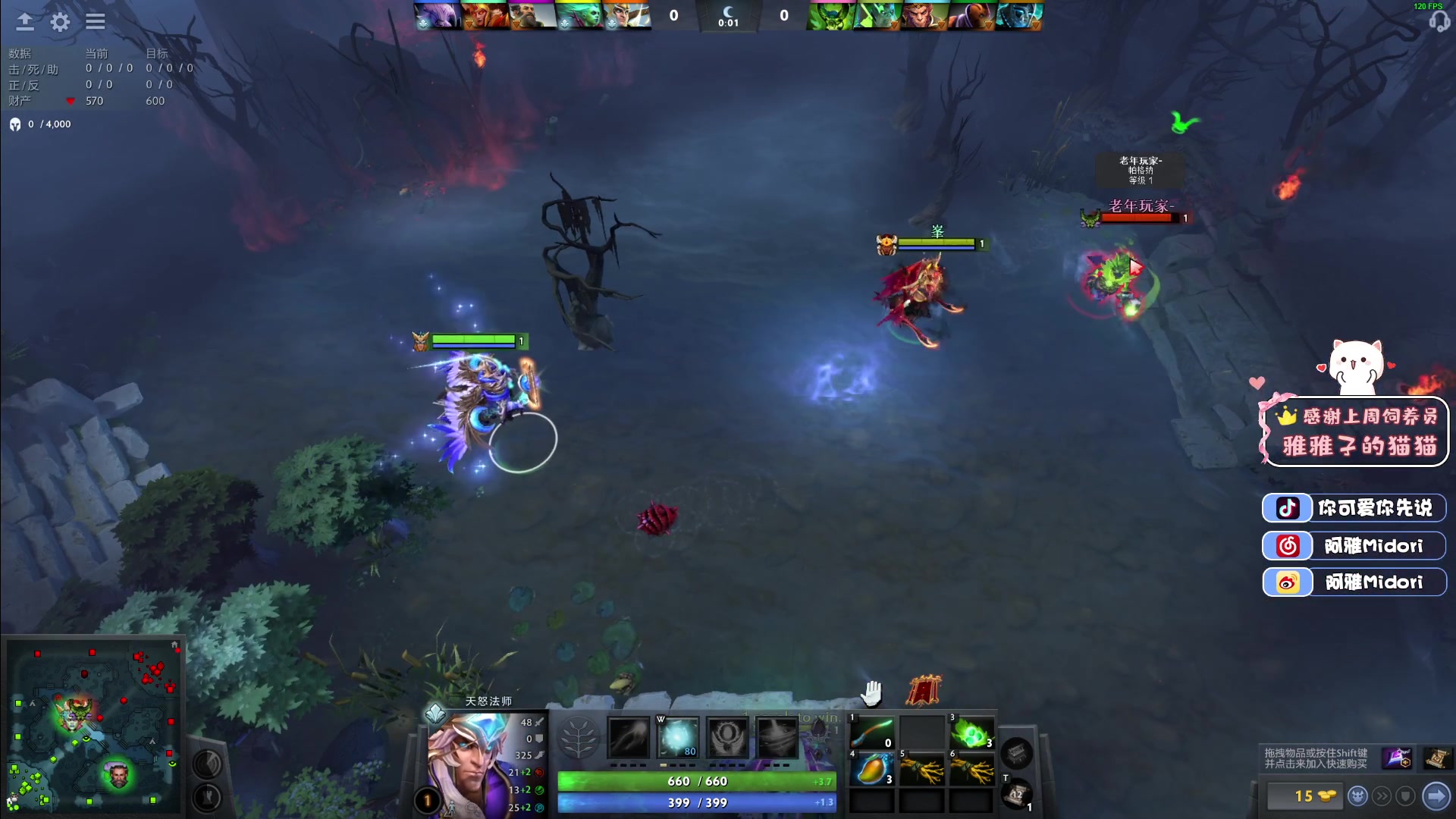 【2023-04-13 03点场】阿雅Midori：【阿雅】乾坤未定下一句