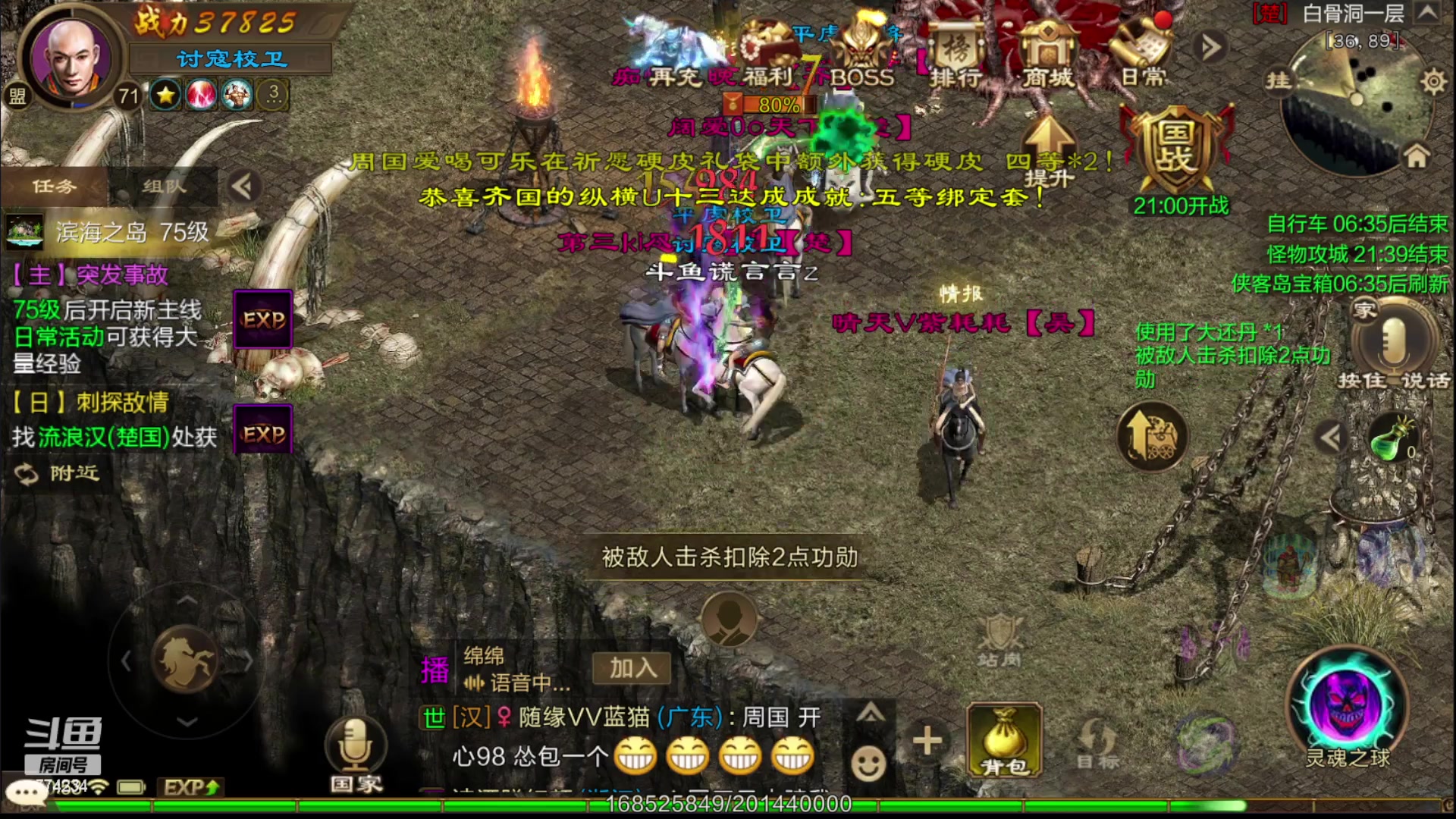 【2023-04-12 20点场】谎言言0V0：新游戏来玩........来玩
