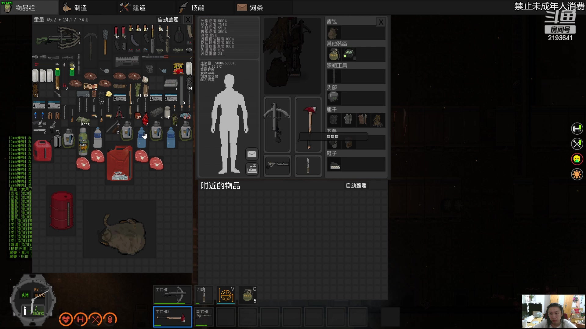 【2023-04-13 01点场】黑麦whisky丶：隔离区-末日丧尸生存