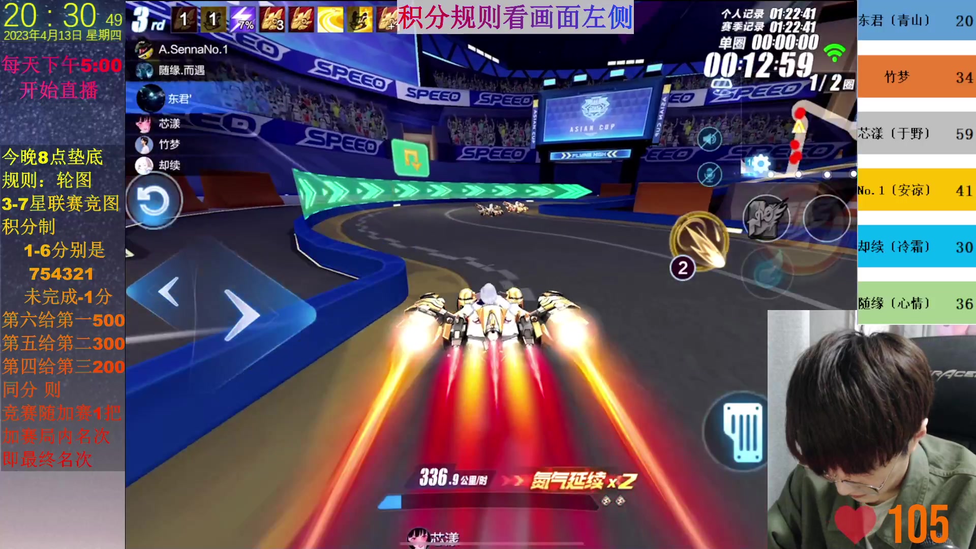 【2023-04-13 19点场】青青青青青青山：第一次直播好紧张 3219235
