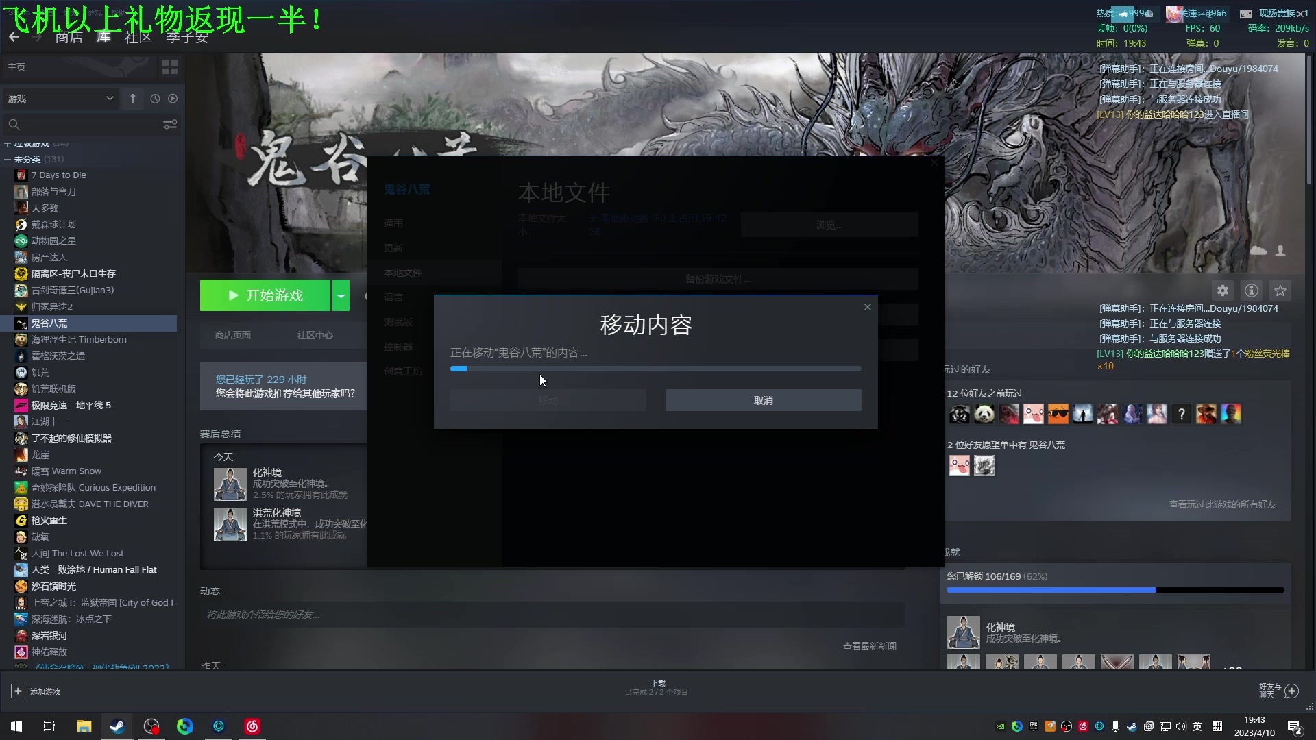 【2023-04-10 19点场】Li李子安：至高至明日月，至亲至疏夫妻。