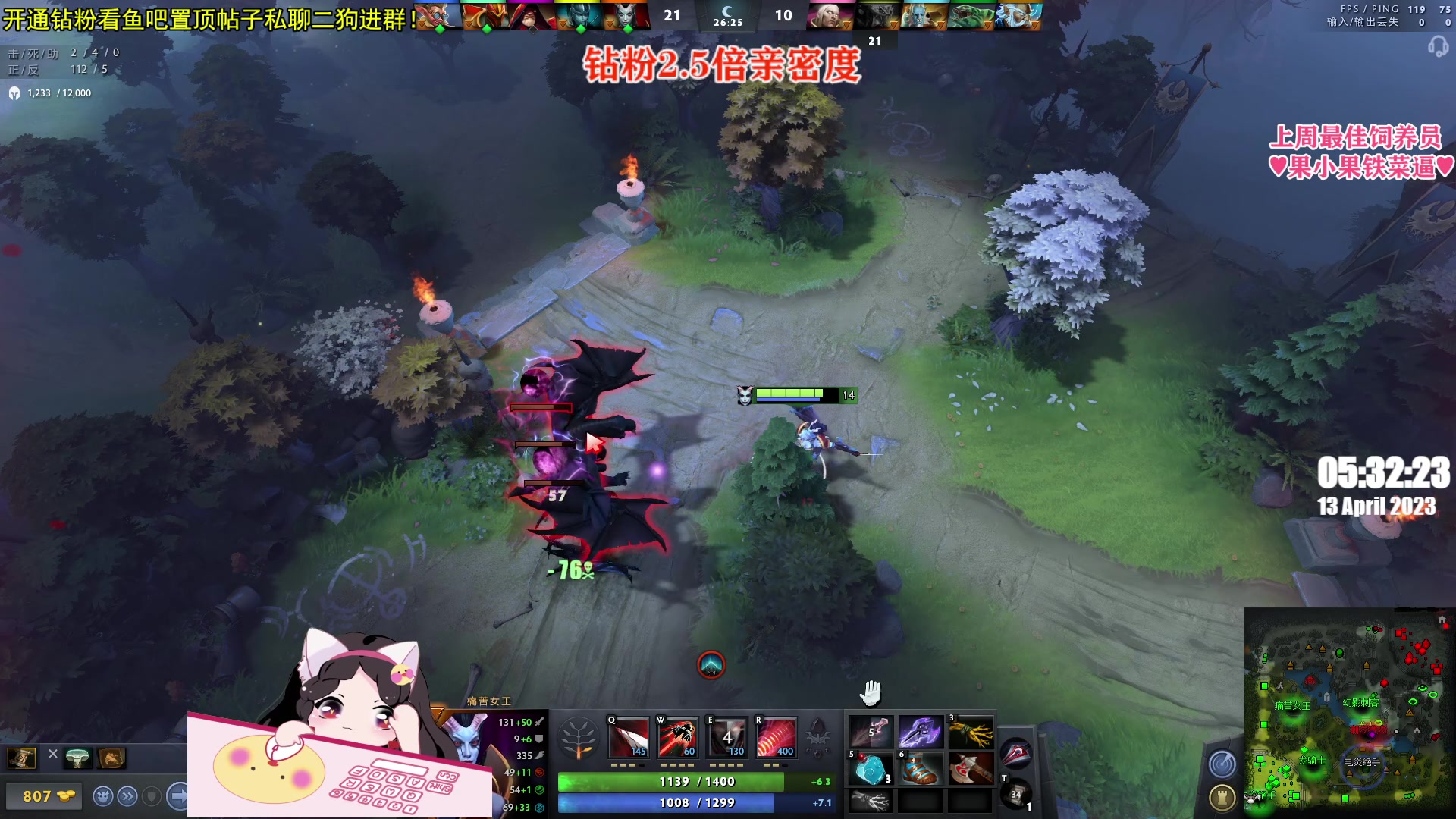 【2023-04-13 04点场】果小果是个弟弟：果小果：钻粉2.5倍亲密度~