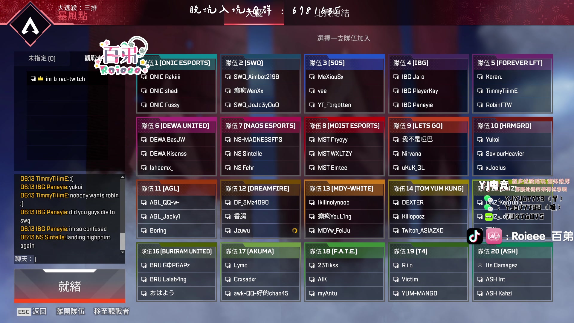 【2023-04-11 17点场】Roieee百弟DF：疲累的一天