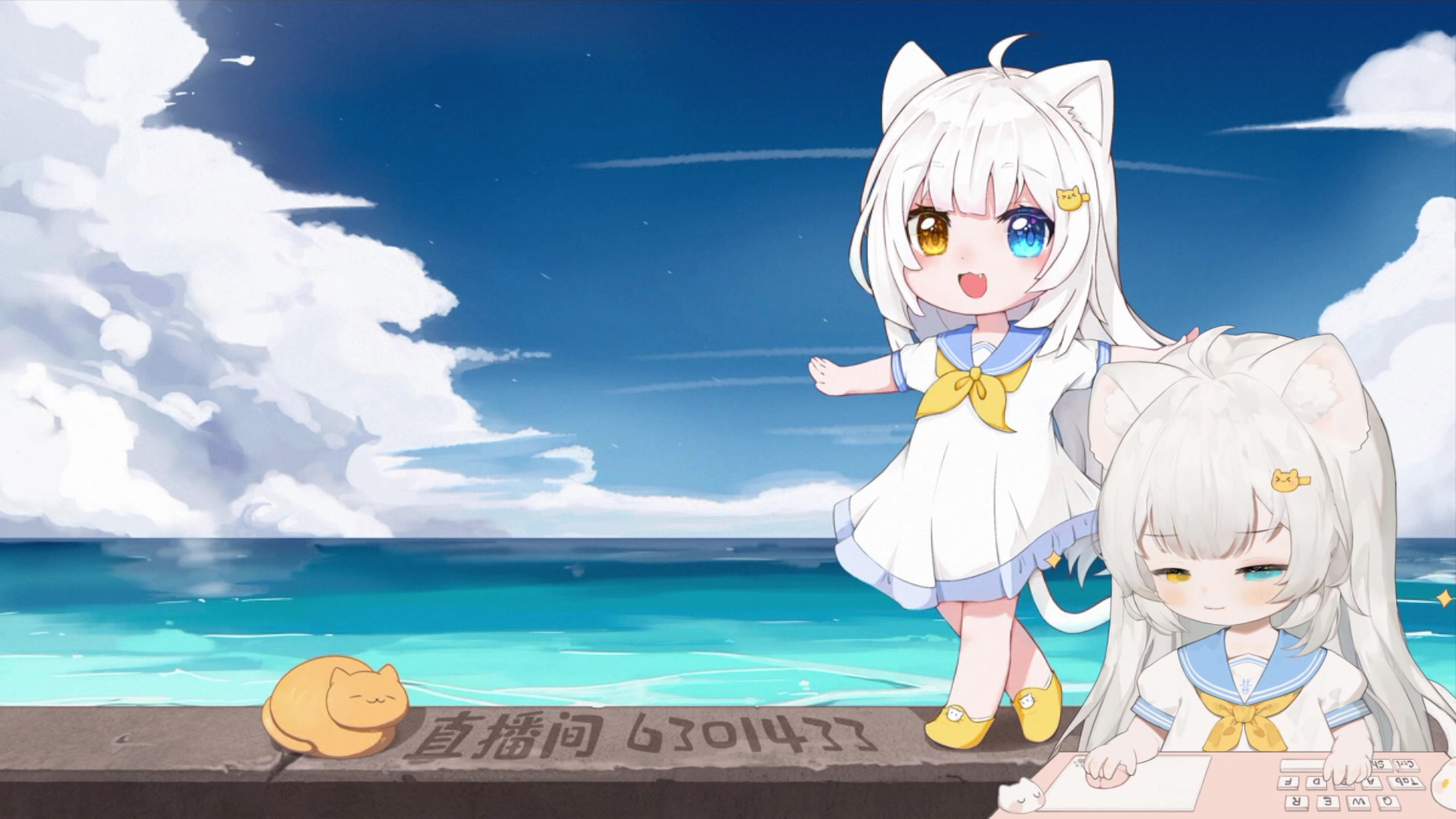 【2023-04-12 14点场】昔恩小姐姐：【小奶团】奇奇怪怪的女孩子~