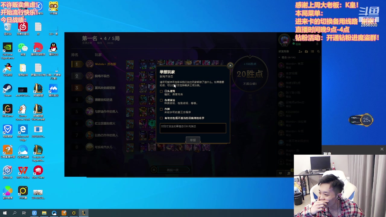 【2023-04-12 22点场】NB丶条皮兄弟：魔盗小皮！天下无敌！