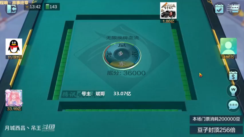 无限换牌，正1.2亿+正8950W