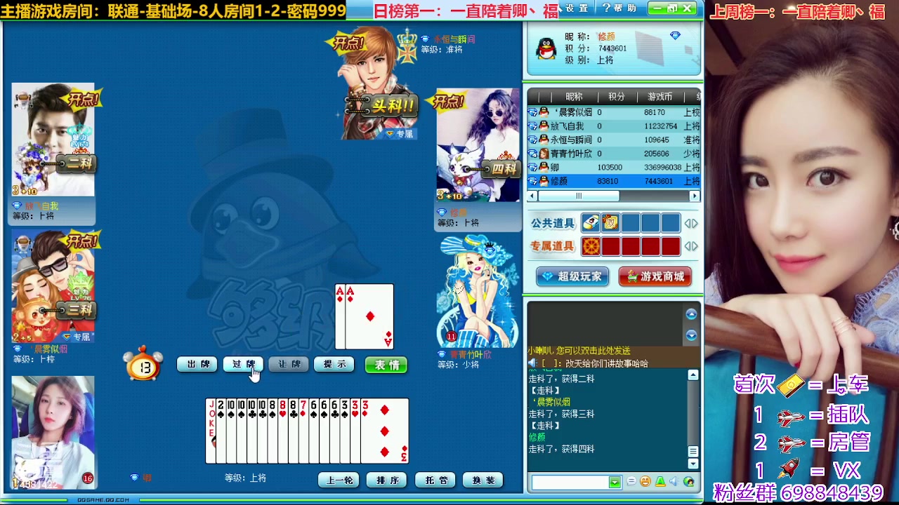 【2023-04-12 22点场】迷人的卿姐姐i：美好的一天，从看胖卿开始666