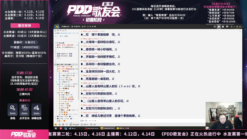 【英雄联盟】即将拥有人鱼线的PDD的精彩时刻 20230413 19点场