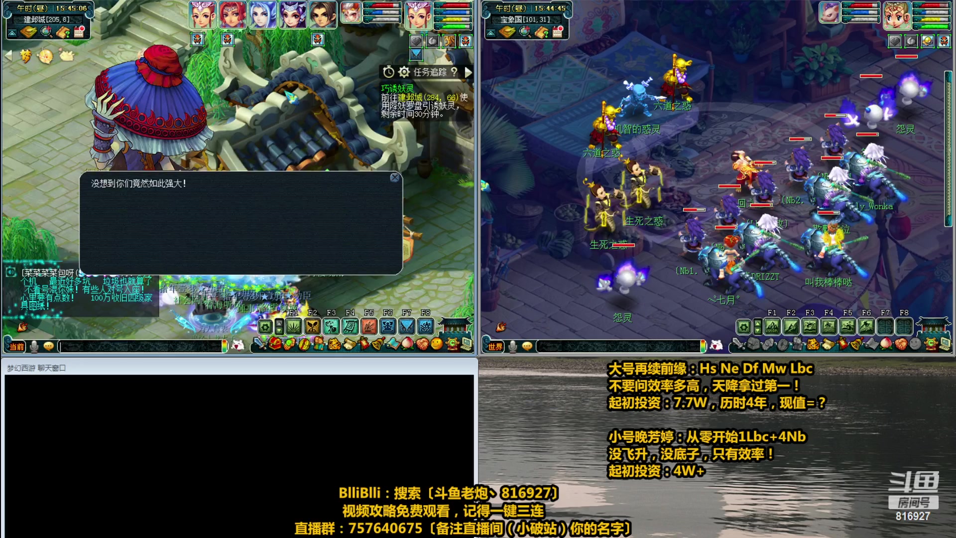 【2023-04-13 15点场】Mhxy炮哥丶：老炮：高效率175+129，日常推土机！