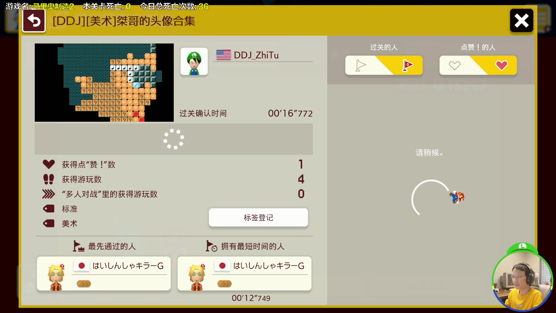 【2023-04-13 16点场】超级小桀：我可能玩了假的马里奥