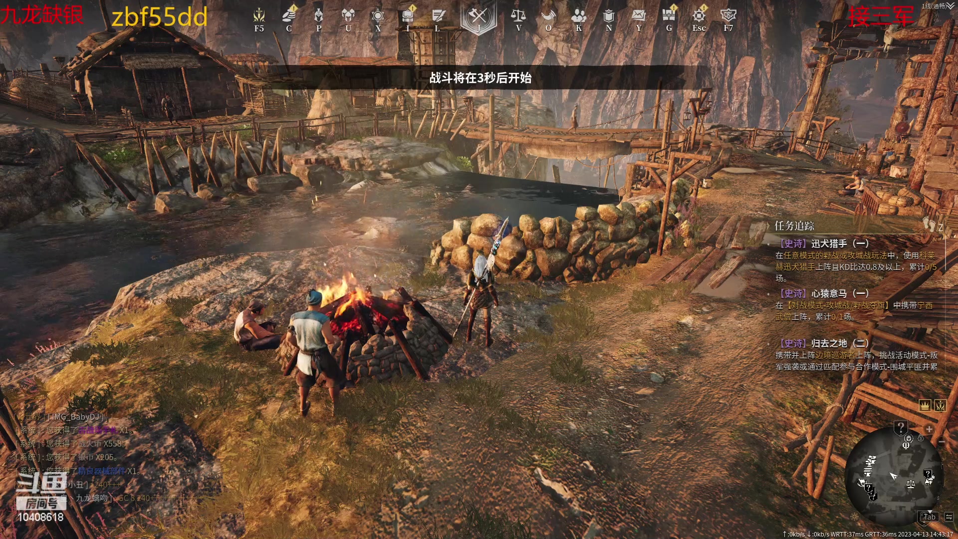 【2023-04-13 14点场】x战八方J：不卡了不卡了.