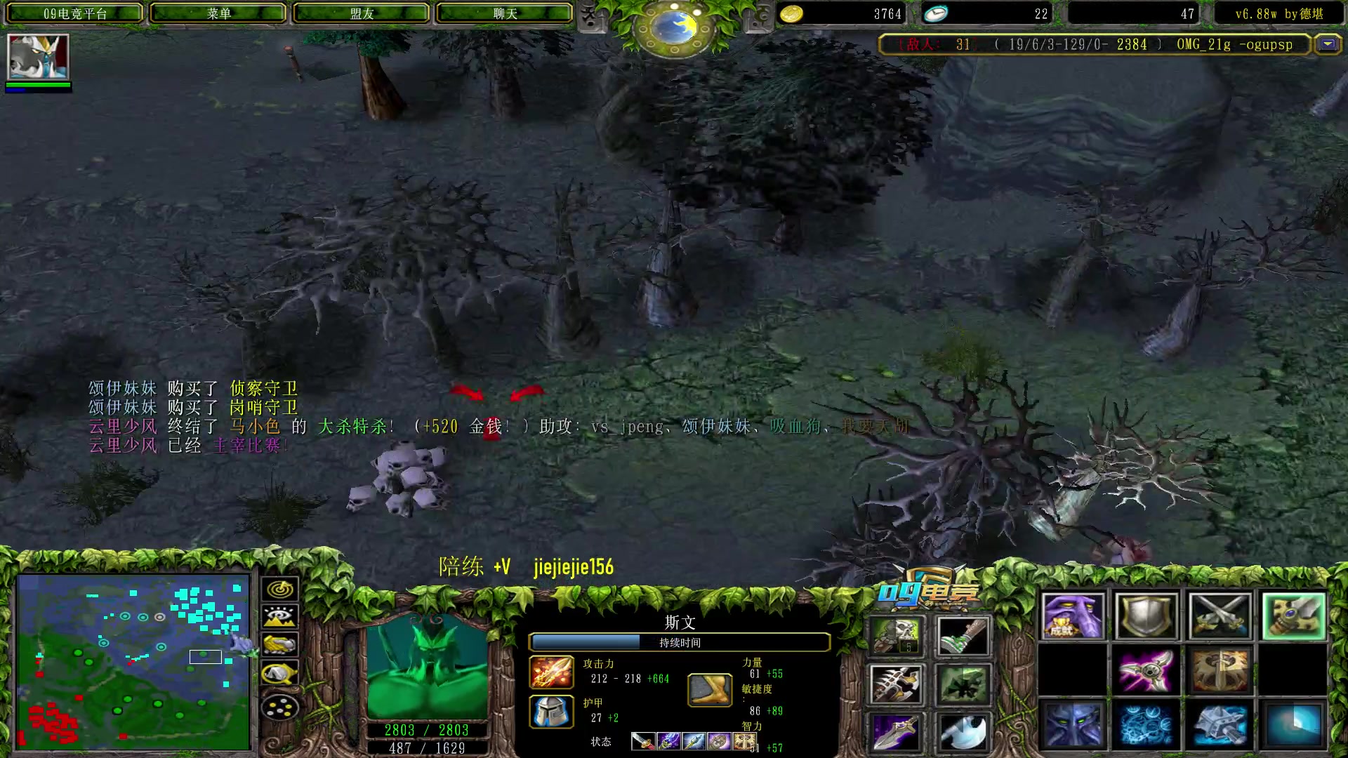 【2023-04-13 17点场】肖璐s：早上好 OMG 巅峰对决