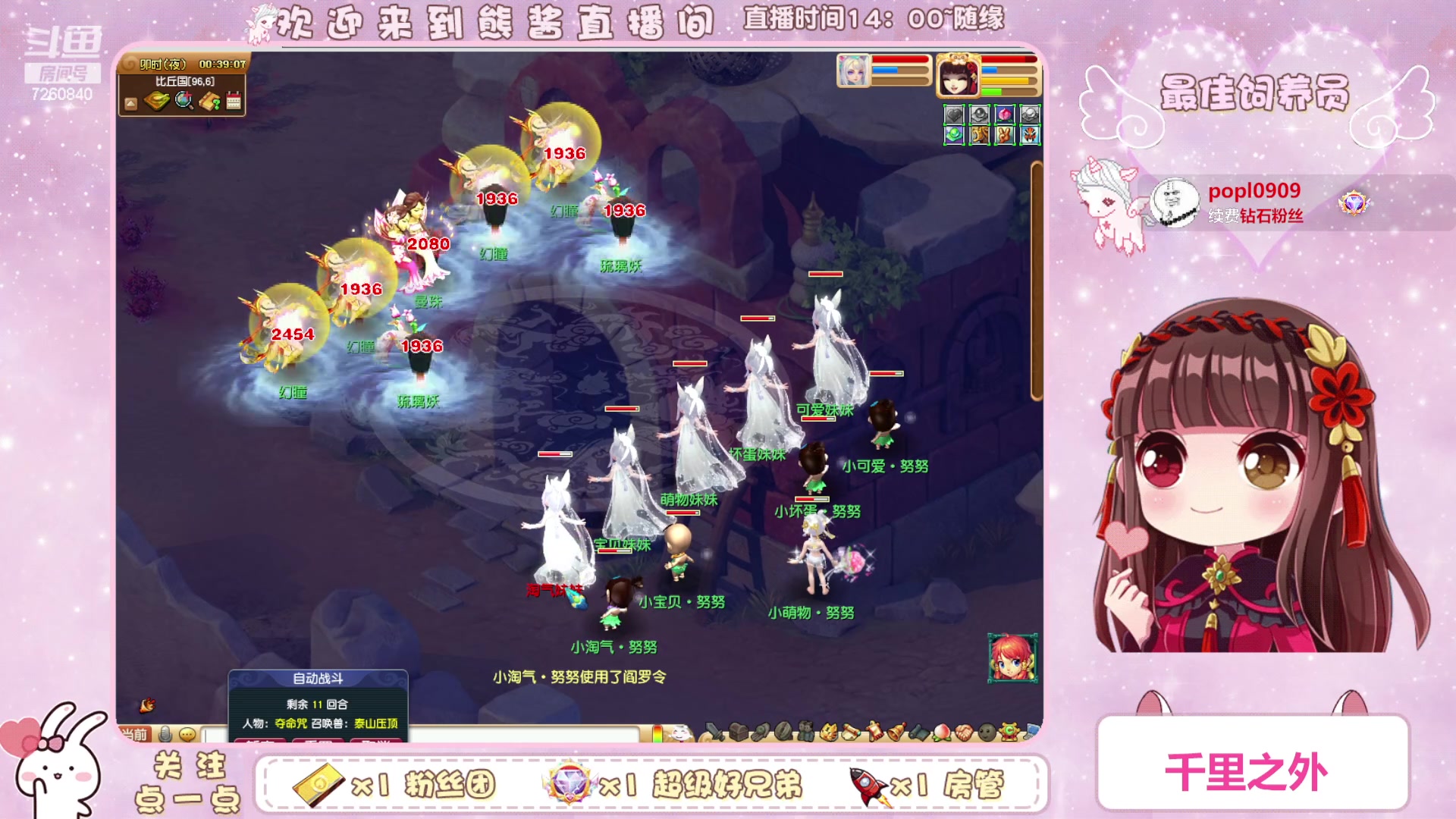 【2023-04-13 00点场】熊酱丶：化9倒计时啦(*^▽^*)