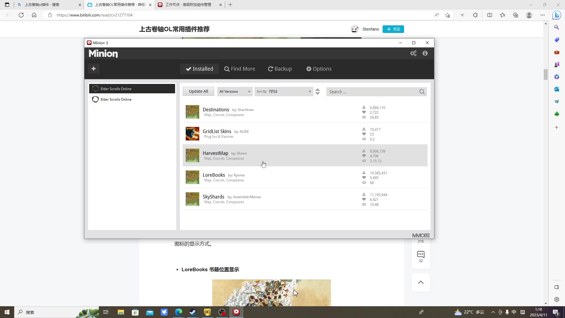 【2023-04-11 01点场】龙眼皮Lyd：龙眼皮的游戏旅馆