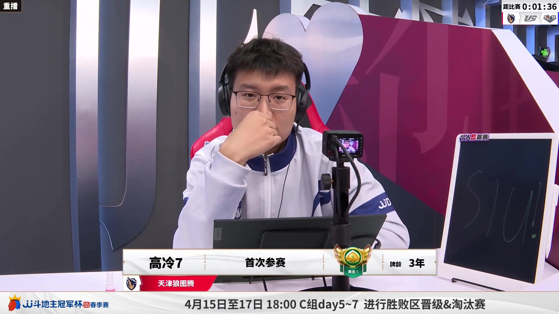【2023-04-13 02点场】JJ斗地主官方：周四18点，广东N5俱乐部登场