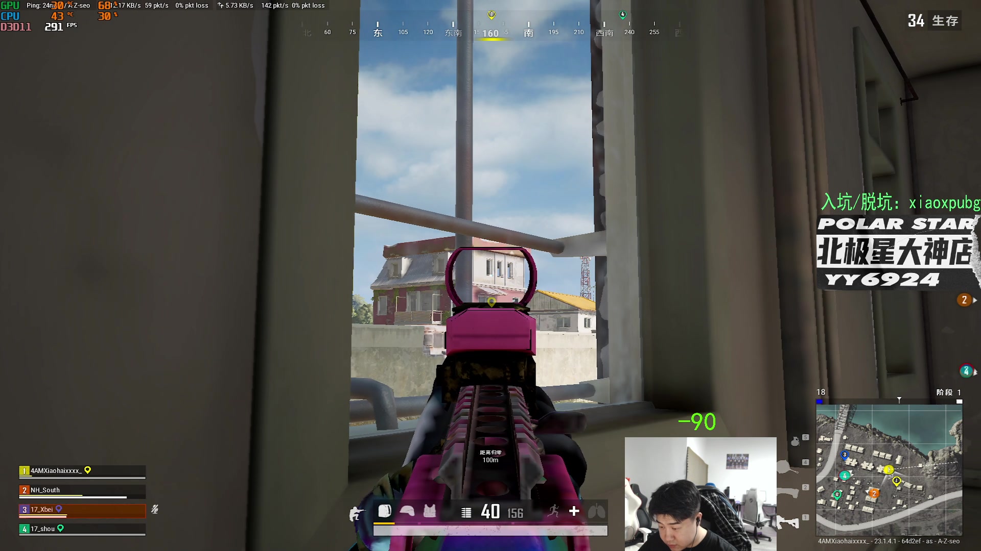 【2023-04-13 01点场】4AM小海xx丶：新赛季，激情PUBG！