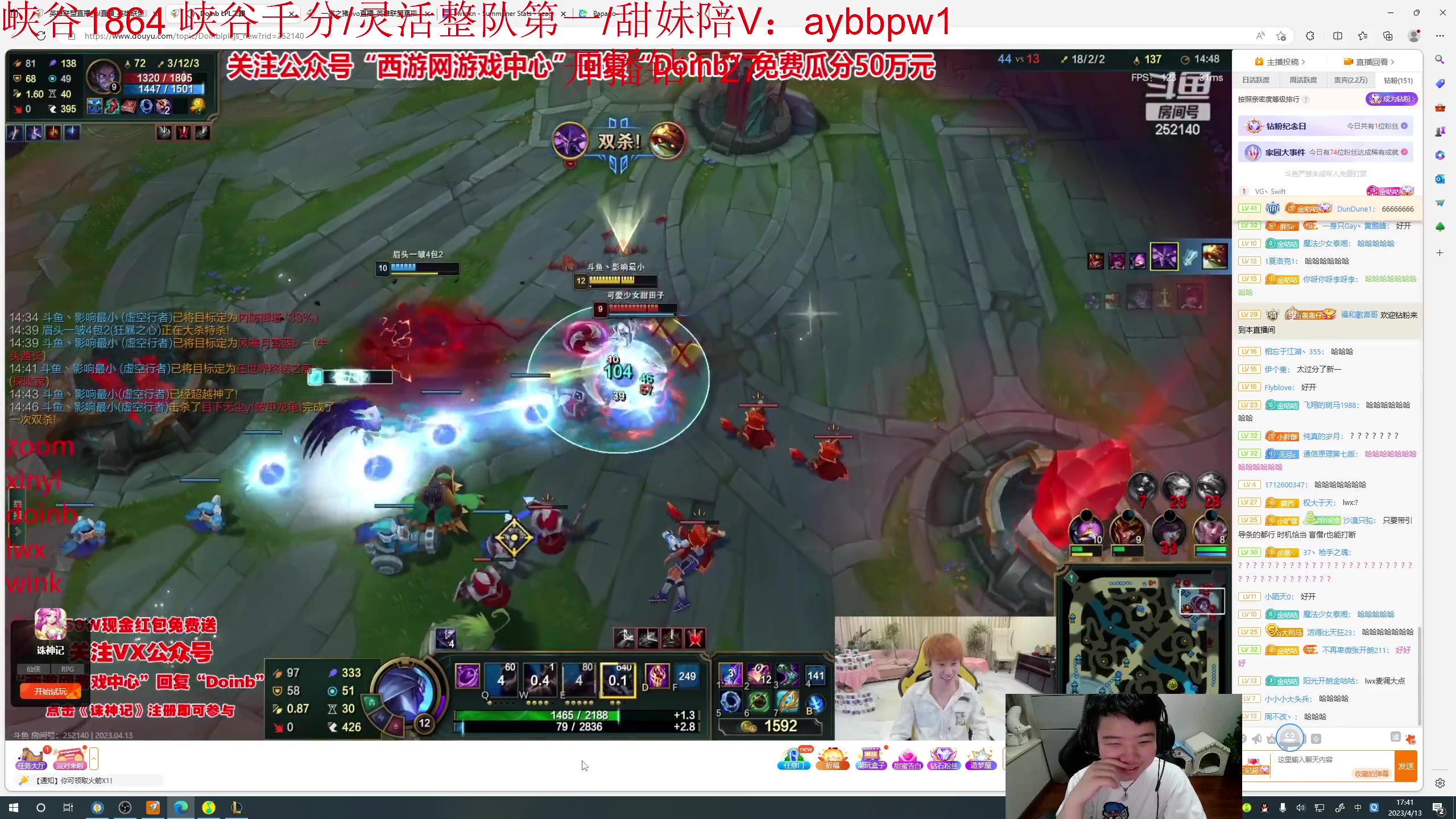 【2023-04-13 17点场】一家之猪ovo：韩服冲王者 10208912