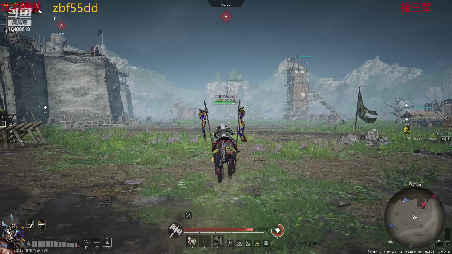 【2023-04-12 21点场】x战八方J：战矛专场.....