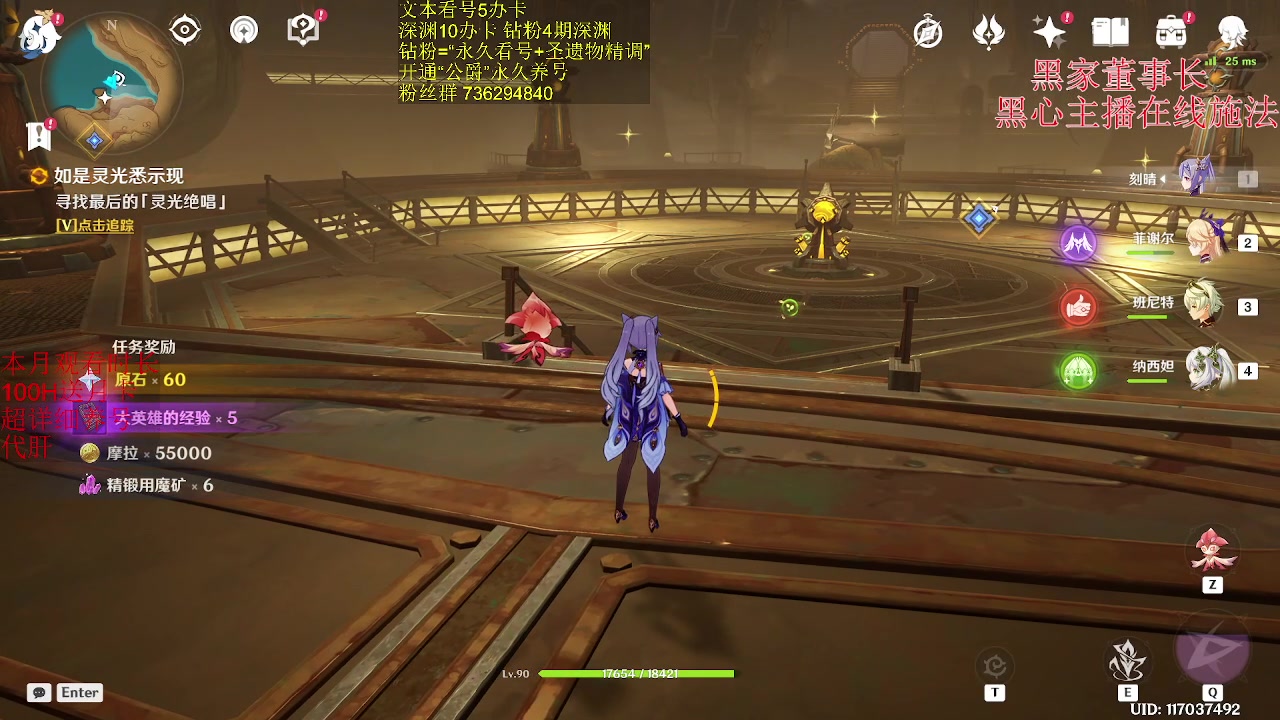 【2023-04-12 22点场】刻晴天下第一优雅：草神E 26万啦！