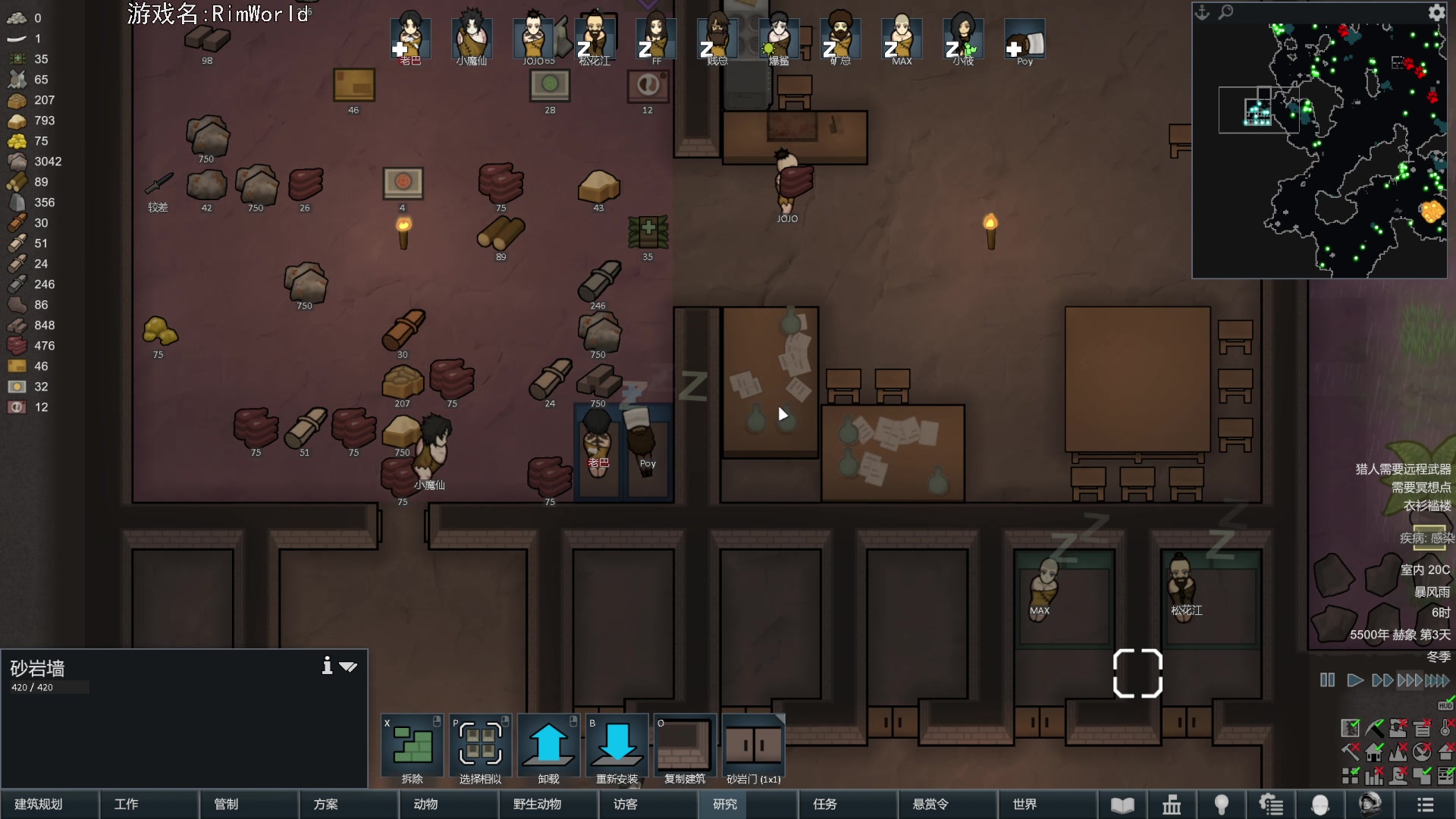 【2023-04-13 19点场】巴格拉斯：热爱生活，走进巴叔