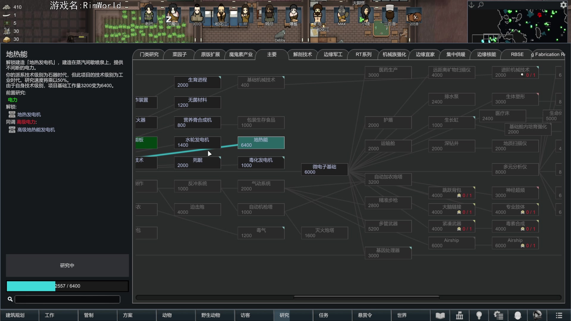 【2023-04-13 21点场】巴格拉斯：热爱生活，走进巴叔