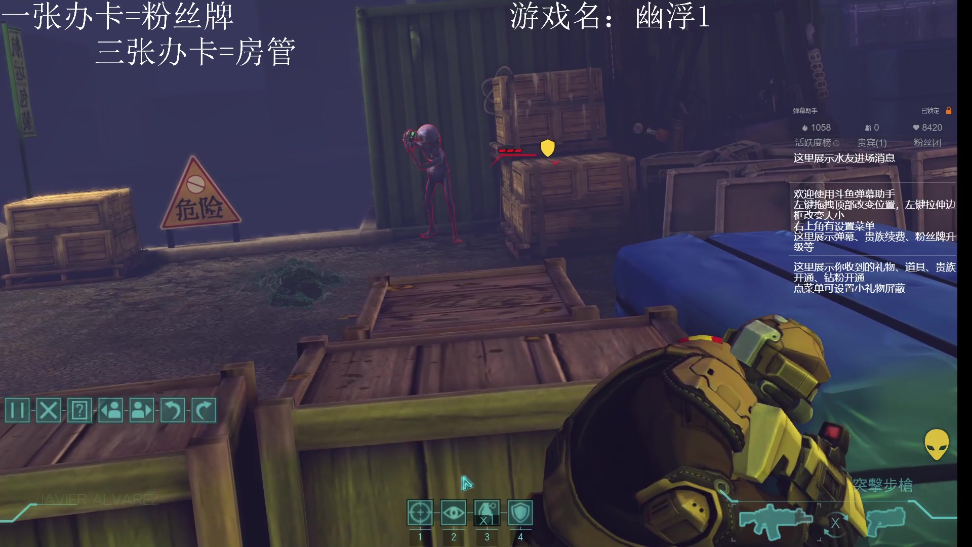 【2023-04-13 16点场】侵凌：幽浮1回顾老游戏