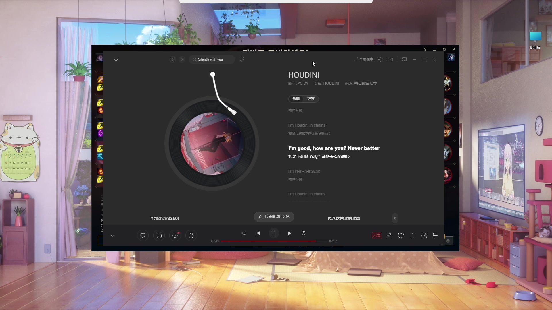 【2023-04-13 16点场】兮夜丶xiye：xiye: 打排位