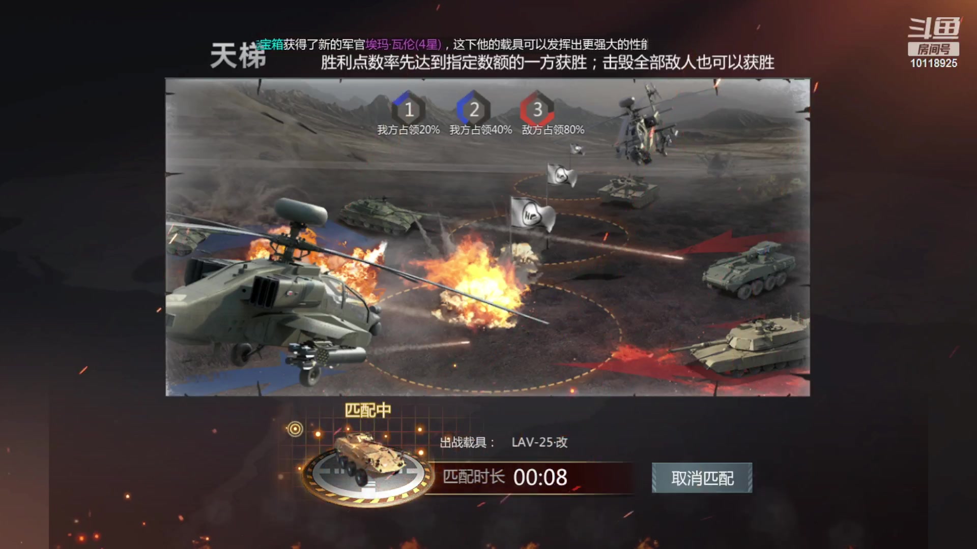 【2023-04-13 10点场】神怒流云飞沙：盛世~流云飞沙