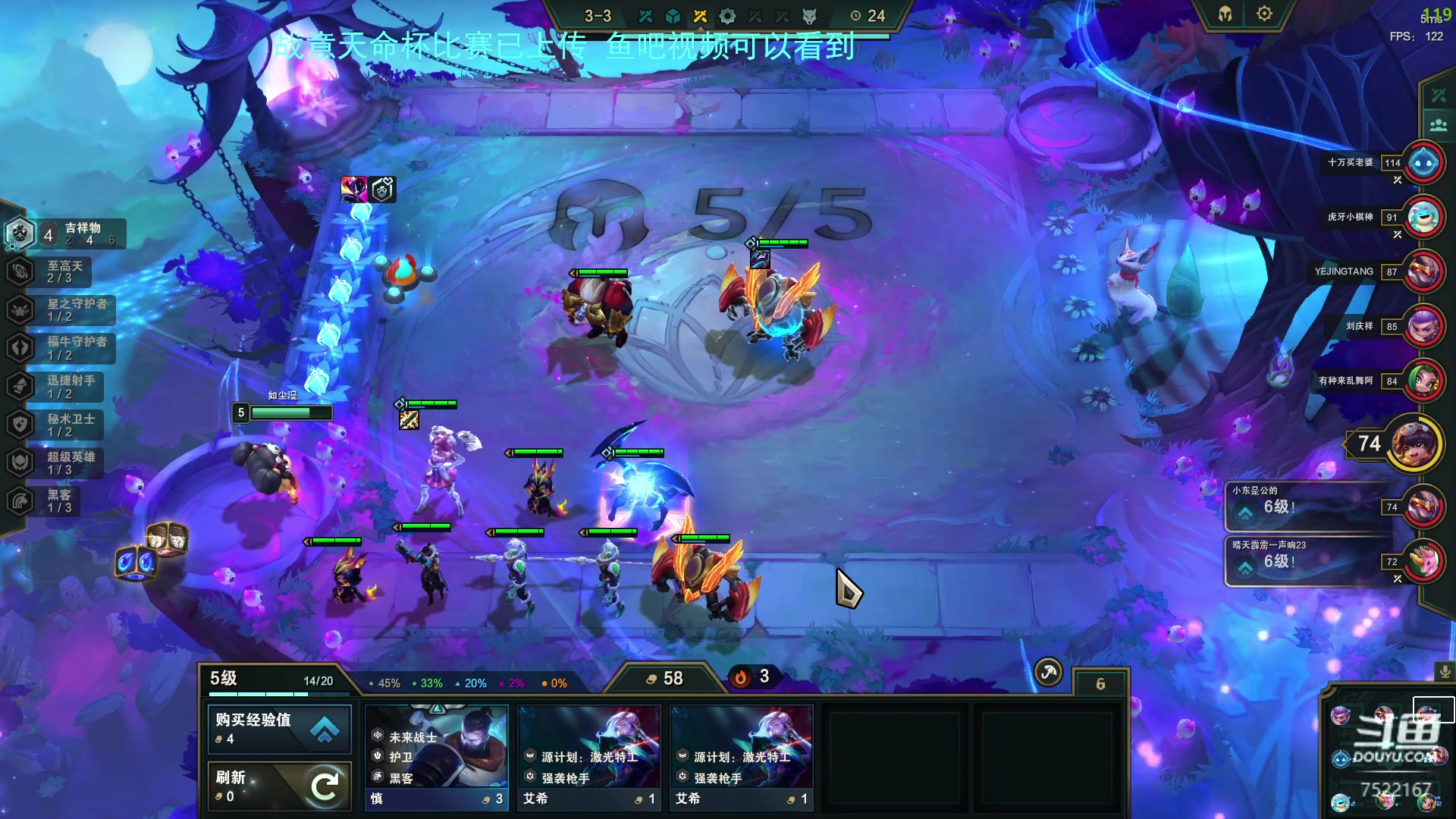 【2023-04-13 02点场】螃蟹Sam：【螃蟹】晚上解说天命杯比赛~