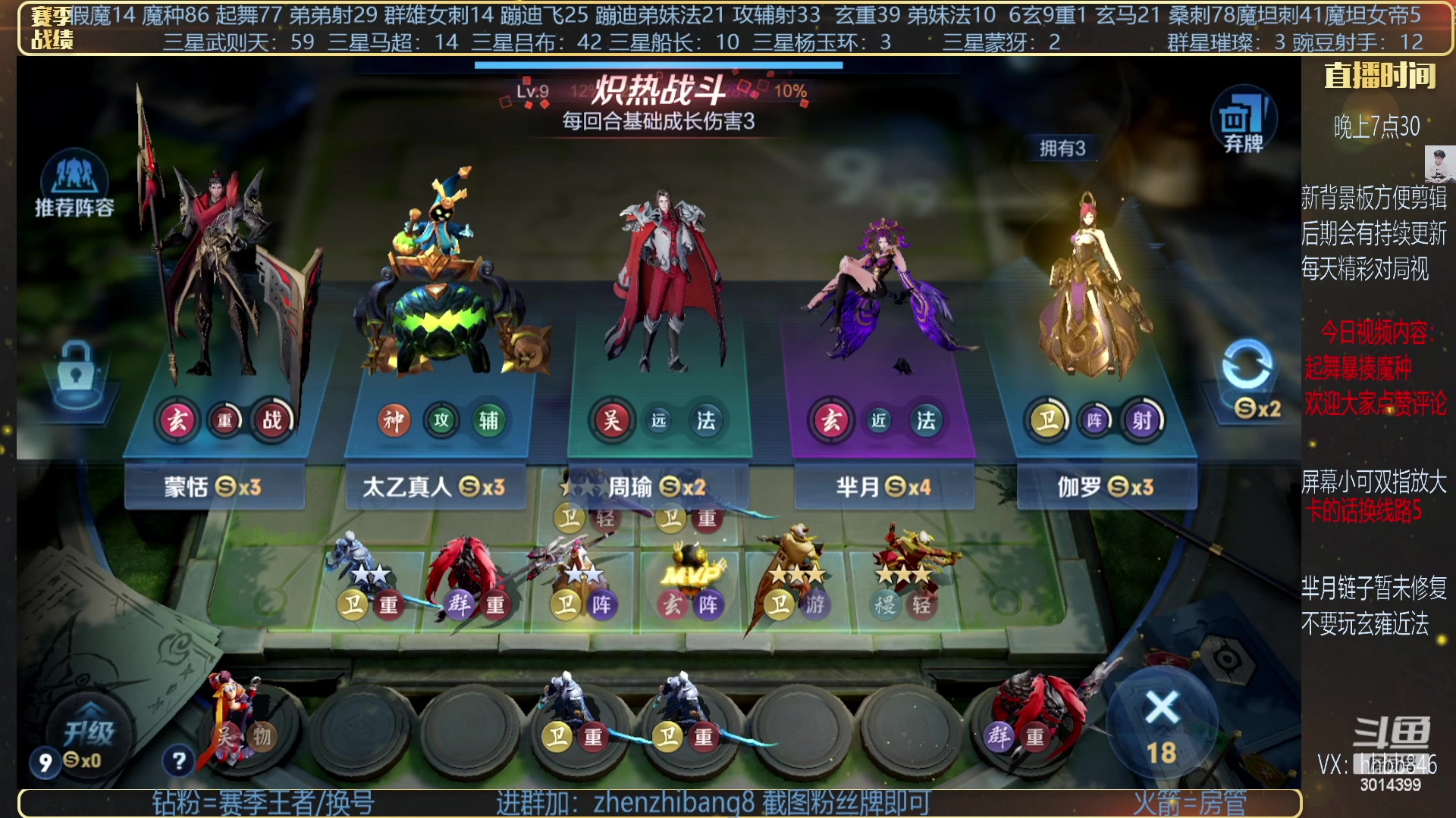 【2023-04-12 21点场】甄知棒：吕布婉儿1V10，声法豌豆枪炮.