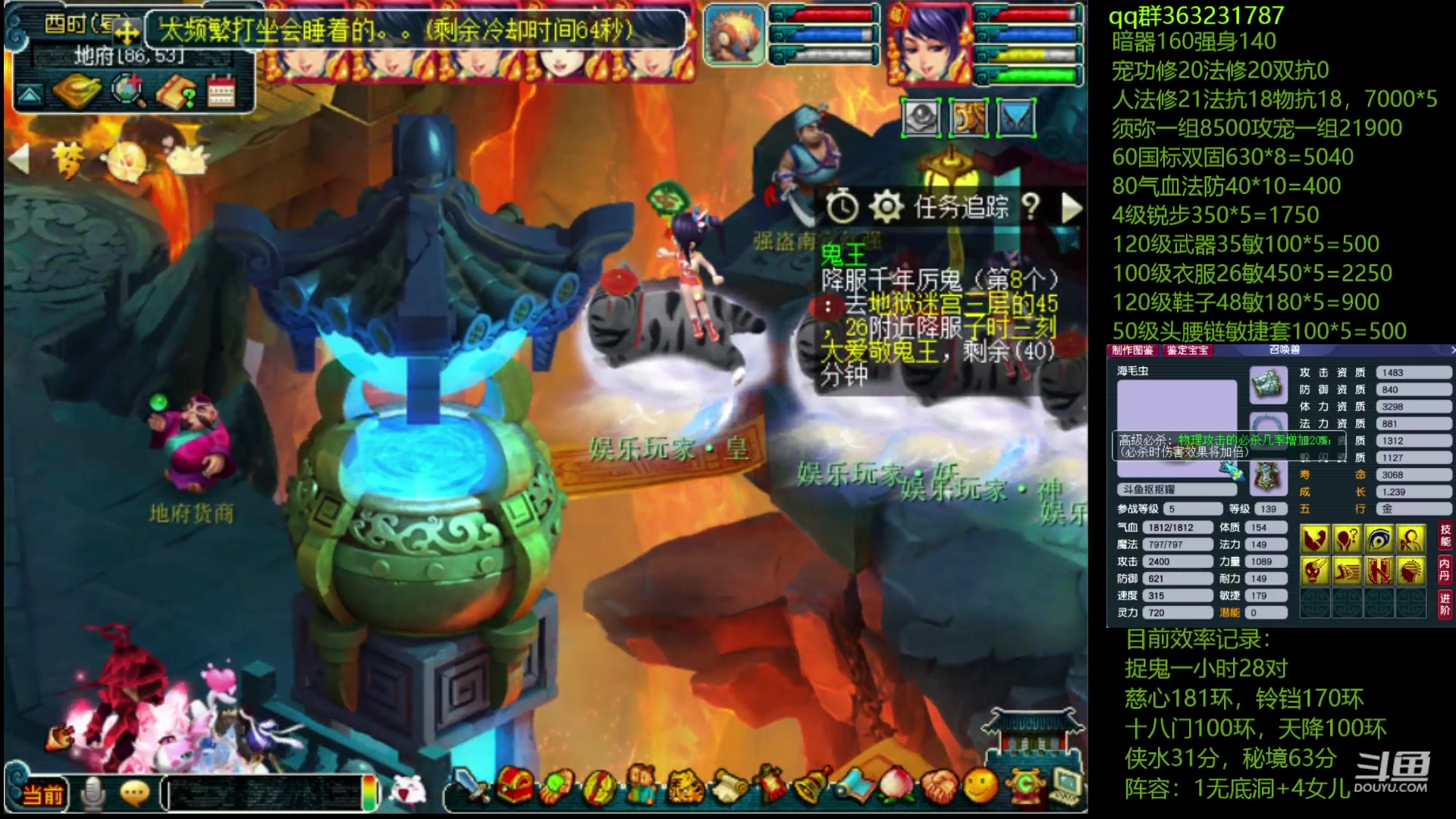 【2023-04-13 12点场】抠抠耀：斗鱼第二效率129