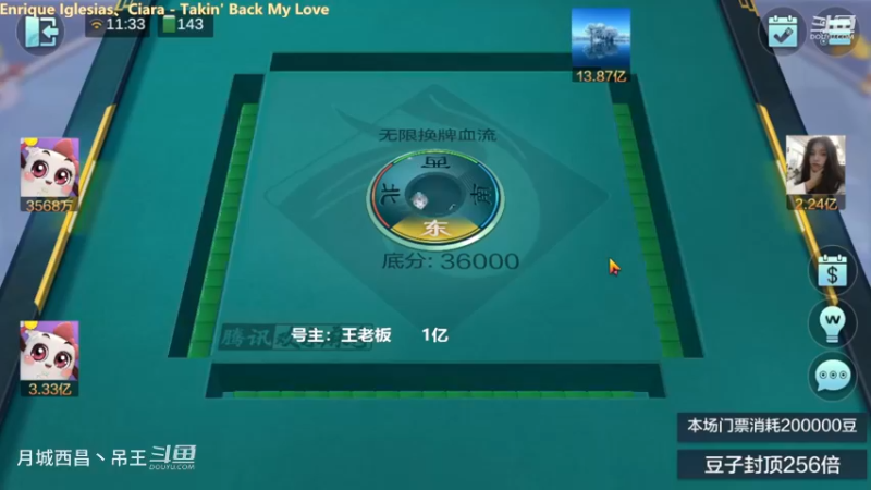 无限换牌，正1.09亿+正1.59亿，4把血赚5亿多